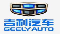 吉利汽车